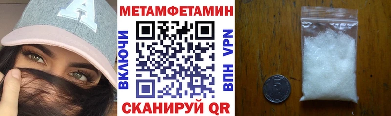 АМФЕТАМИН VHQ  MEGA tor  Кимры 