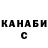 Бутират BDO 33% Nameless Standoff