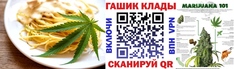 Canna-Cookies марихуана Кимры