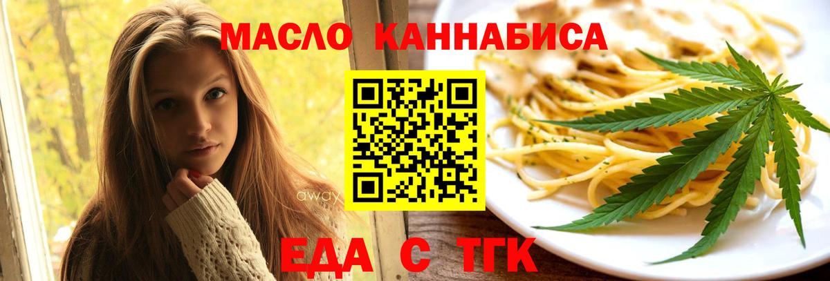 Кимры  Canna-Cookies конопля  Вход с VPN 