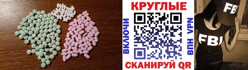 Экстази Punisher  Кимры 