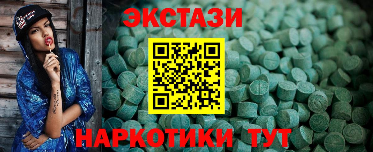 Мефедрон Кимры