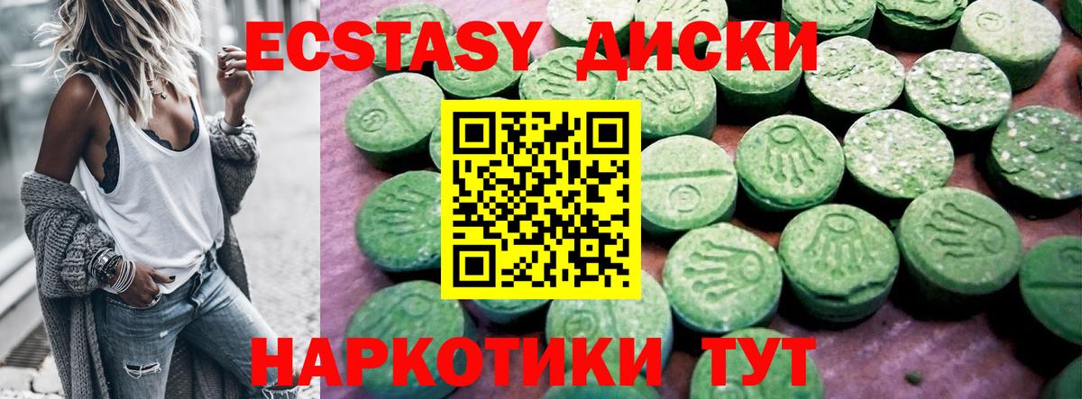 Ecstasy louis Vuitton Кимры