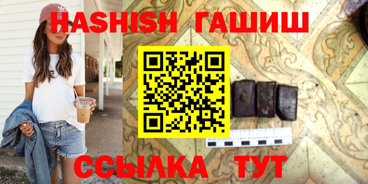 Гашиш VHQ Кимры