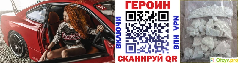 Героин Heroin  где продают   Кимры 