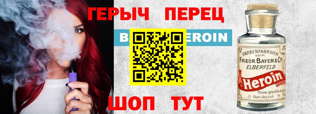 Кимры  ГЕРОИН афганец  Вход с VPN 