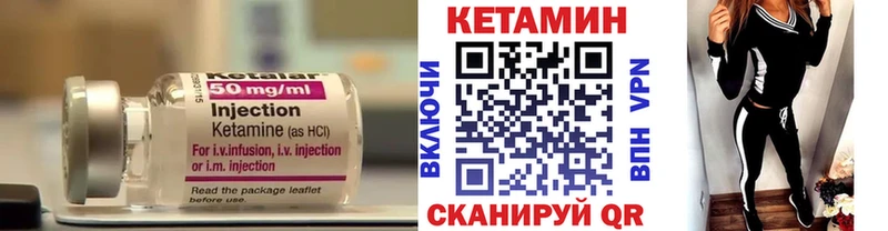 КЕТАМИН ketamine  МЕГА ссылки  Кимры 
