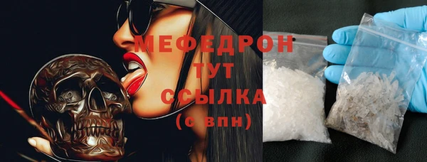 СК Нефтегорск