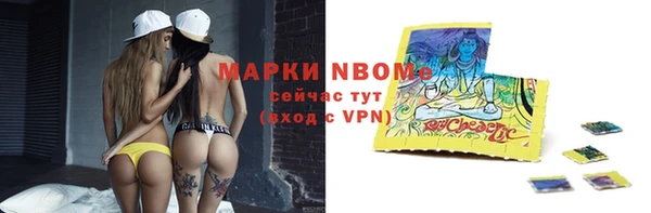 Альфа ПВП Нея