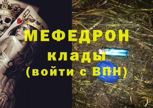 Альфа ПВП Нея