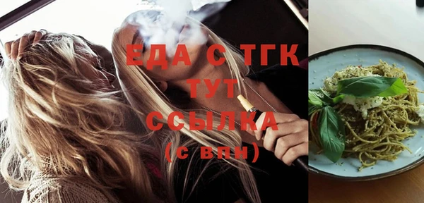 Альфа ПВП Нефтекумск