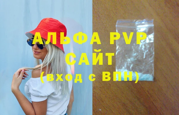 Альфа ПВП Нея
