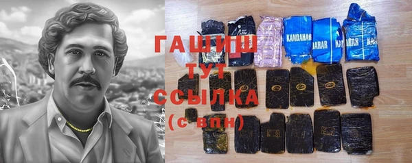 кокаин перу Навашино
