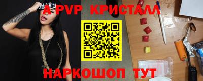 стафф Гусиноозёрск
