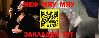 спиды Абакан