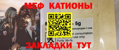 mdpv Гусев
