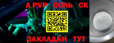 мескалин Гусь-Хрустальный