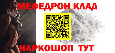 mdpv Гусев