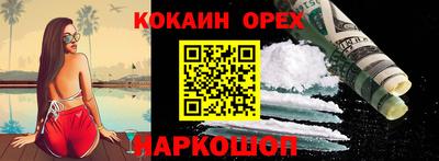 мескалин Гусь-Хрустальный