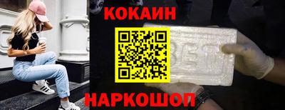 стафф Гусиноозёрск
