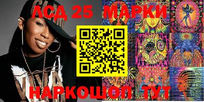стафф Гусиноозёрск