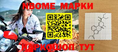 стафф Гусиноозёрск