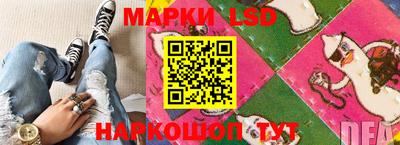 стафф Гусиноозёрск