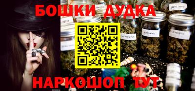 стафф Гусиноозёрск