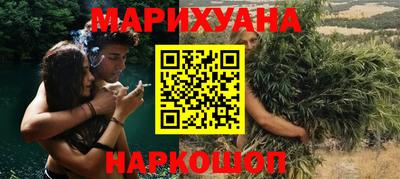 стафф Гусиноозёрск