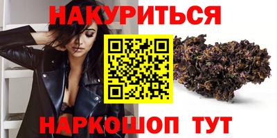 стафф Гусиноозёрск