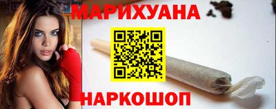 стафф Гусиноозёрск