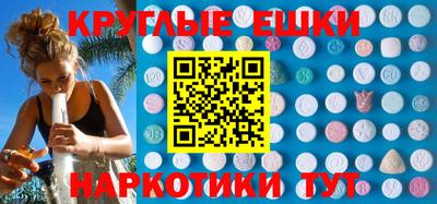 мескалин Гусь-Хрустальный