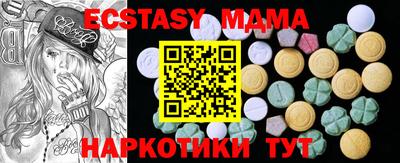 амф Коммунар