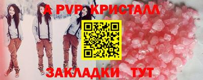 мескалин Гусь-Хрустальный