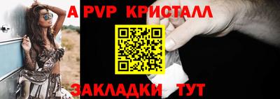 mdpv Гусев
