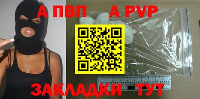 mdpv Гусев