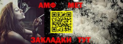 стафф Гусиноозёрск