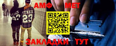 стафф Гусиноозёрск