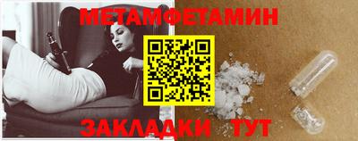 мескалин Гусь-Хрустальный