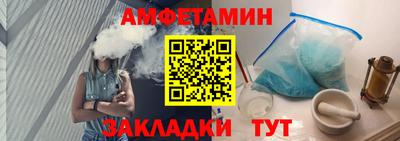 стафф Гусиноозёрск
