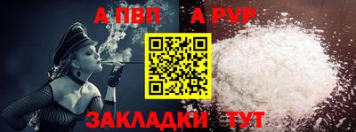мескалин Гусь-Хрустальный