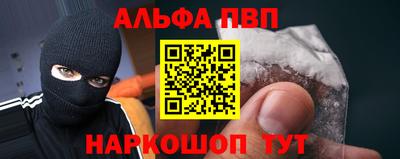 стафф Гусиноозёрск