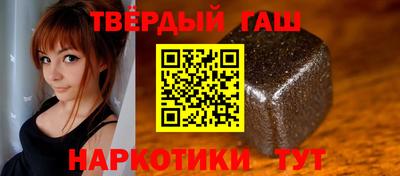 стафф Гусиноозёрск