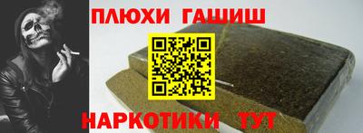 mdpv Гусев