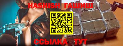 стафф Гусиноозёрск