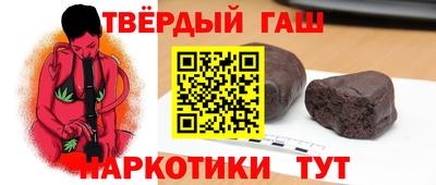 стафф Гусиноозёрск