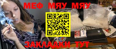 мескалин Гусь-Хрустальный