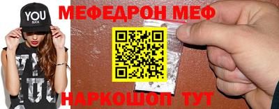 стафф Гусиноозёрск