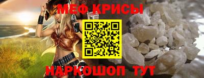 mdpv Гусев