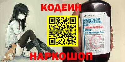 мескалин Гусь-Хрустальный